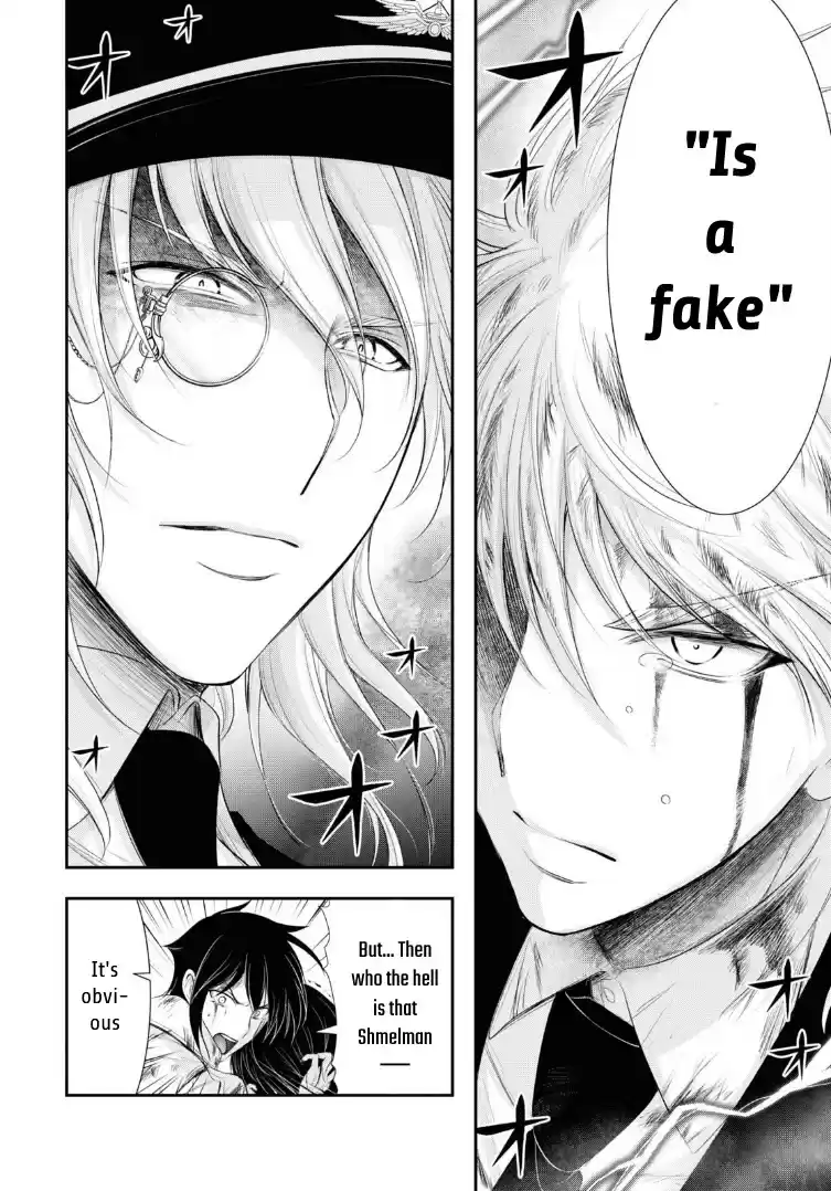 Plunderer Chapter 71