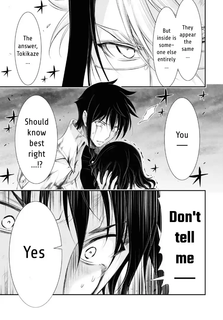 Plunderer Chapter 71