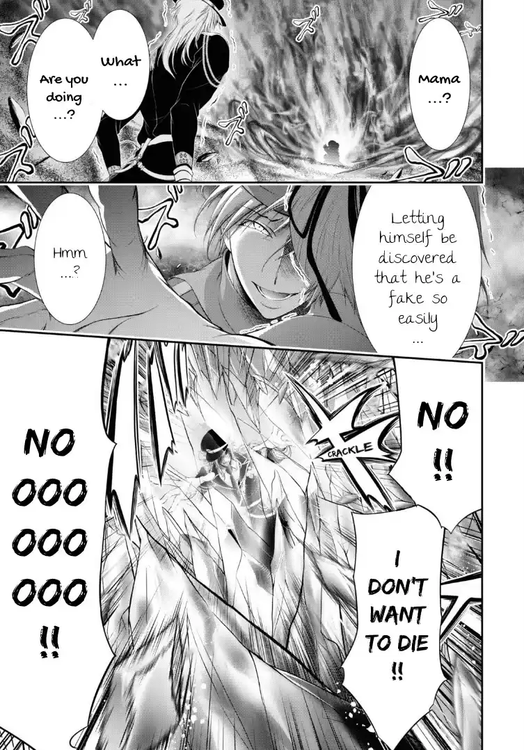 Plunderer Chapter 71