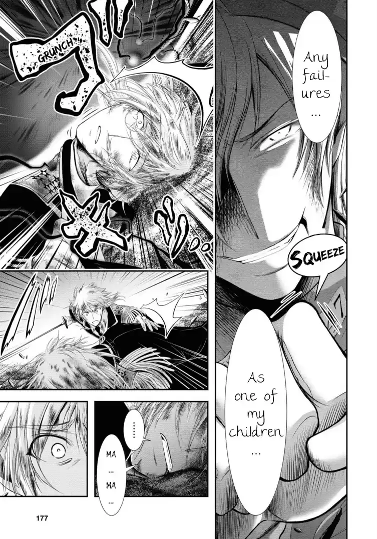 Plunderer Chapter 71