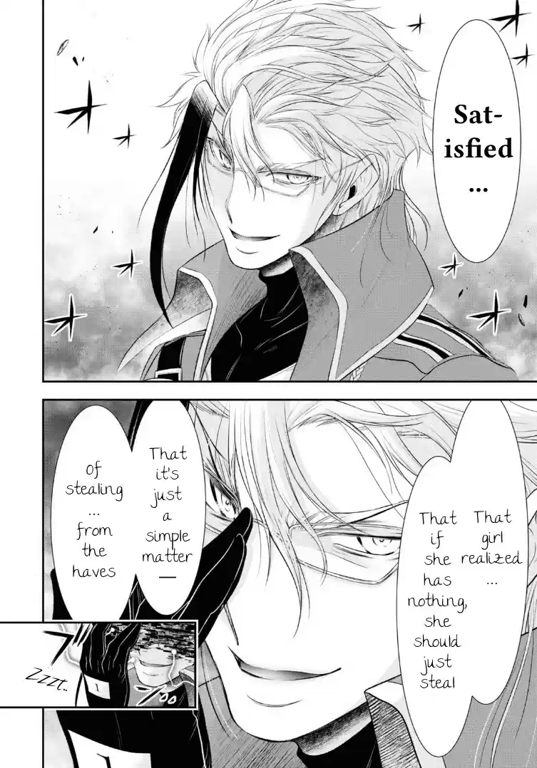 Plunderer Chapter 71