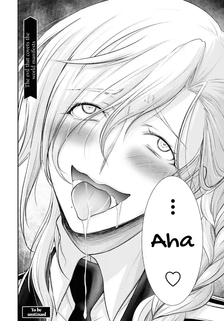 Plunderer Chapter 71