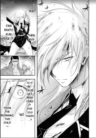 Plunderer Chapter 73