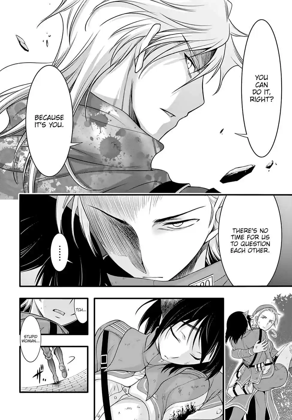 Plunderer Vol. 9 Ch. 35 Promise