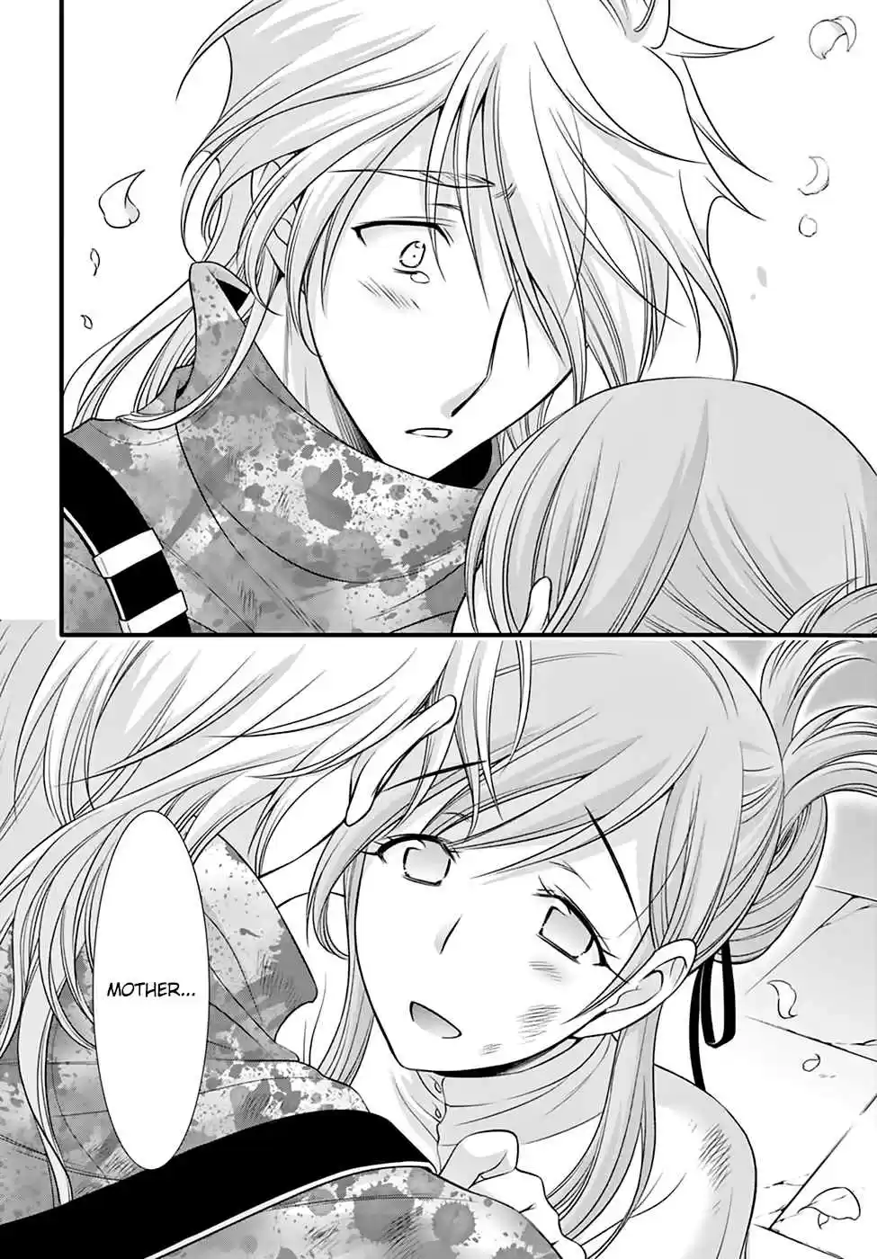 Plunderer Vol. 9 Ch. 35 Promise