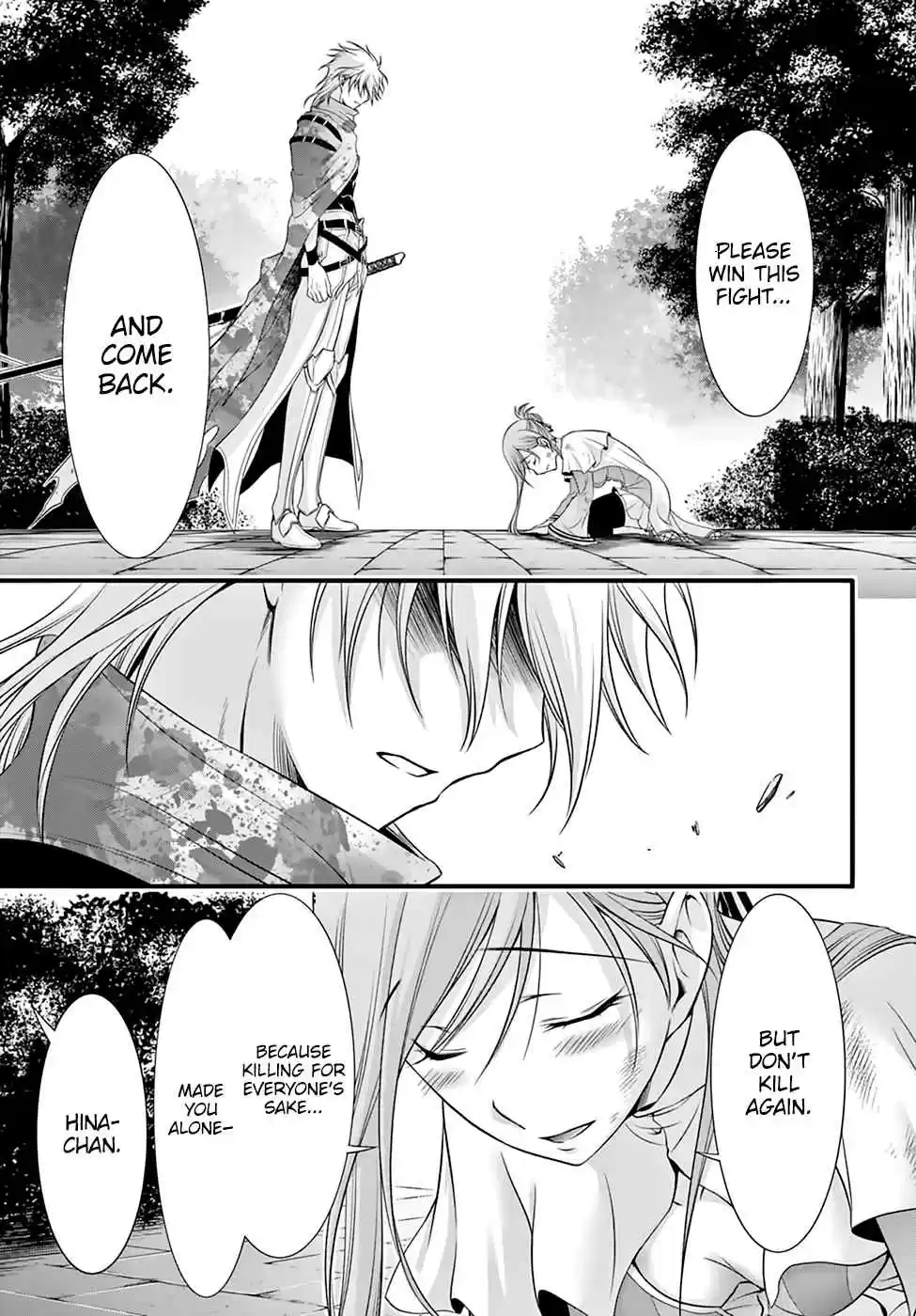 Plunderer Vol. 9 Ch. 35 Promise