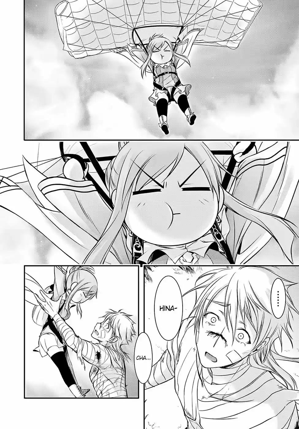 Plunderer Vol.11 Chapter 44: Invasion