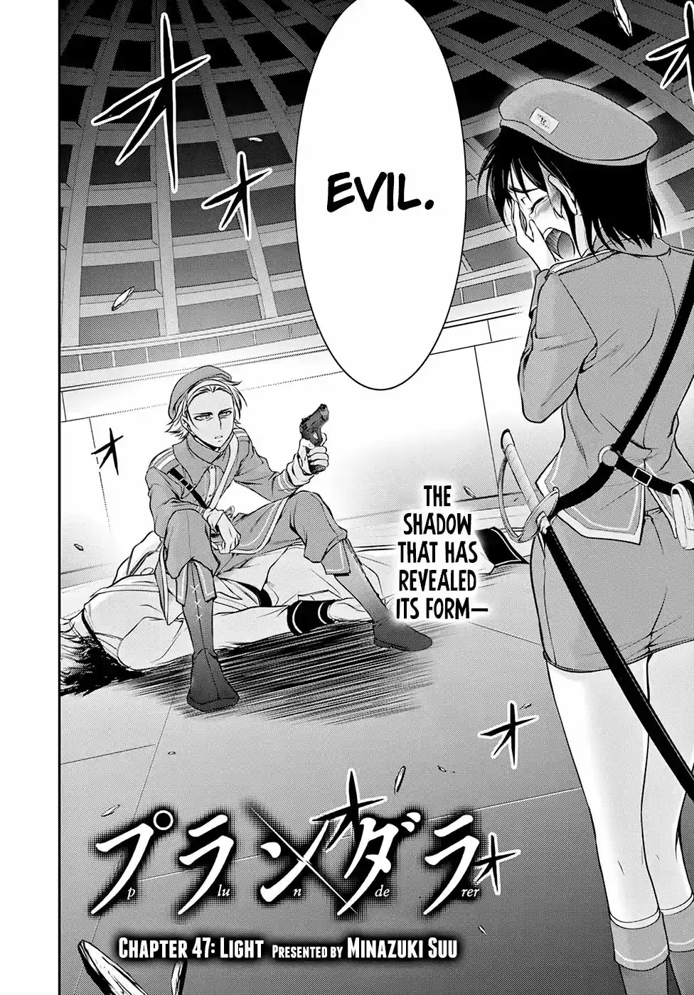 Plunderer Vol.12 Chapter 47: Light