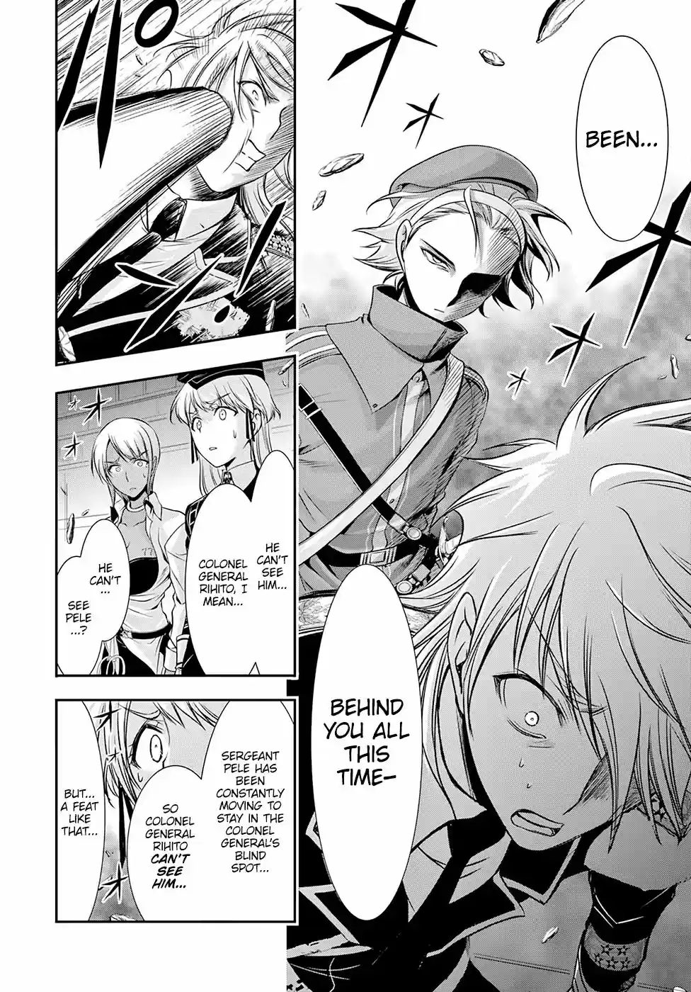 Plunderer Vol.12 Chapter 47: Light