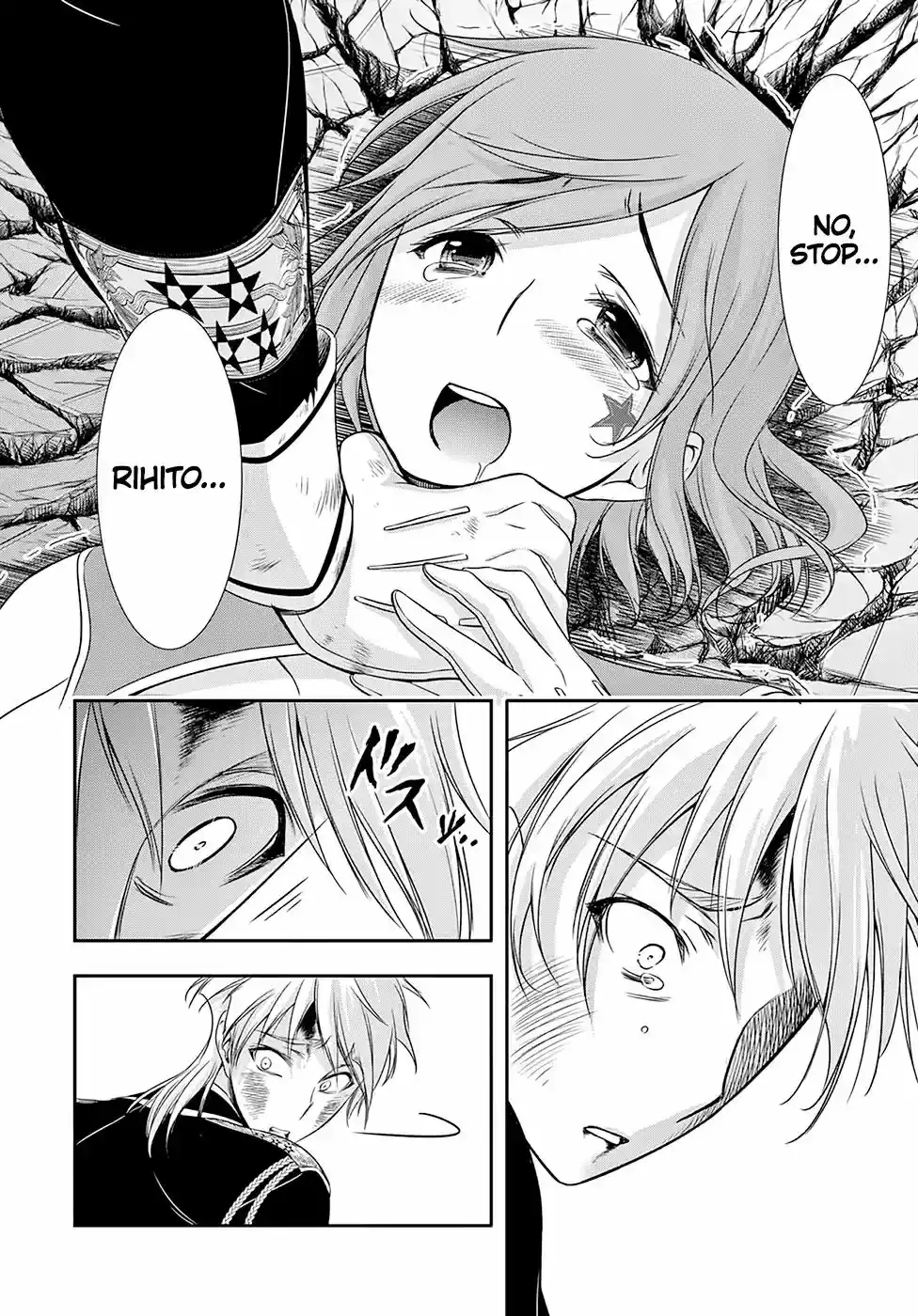 Plunderer Vol.12 Chapter 47: Light