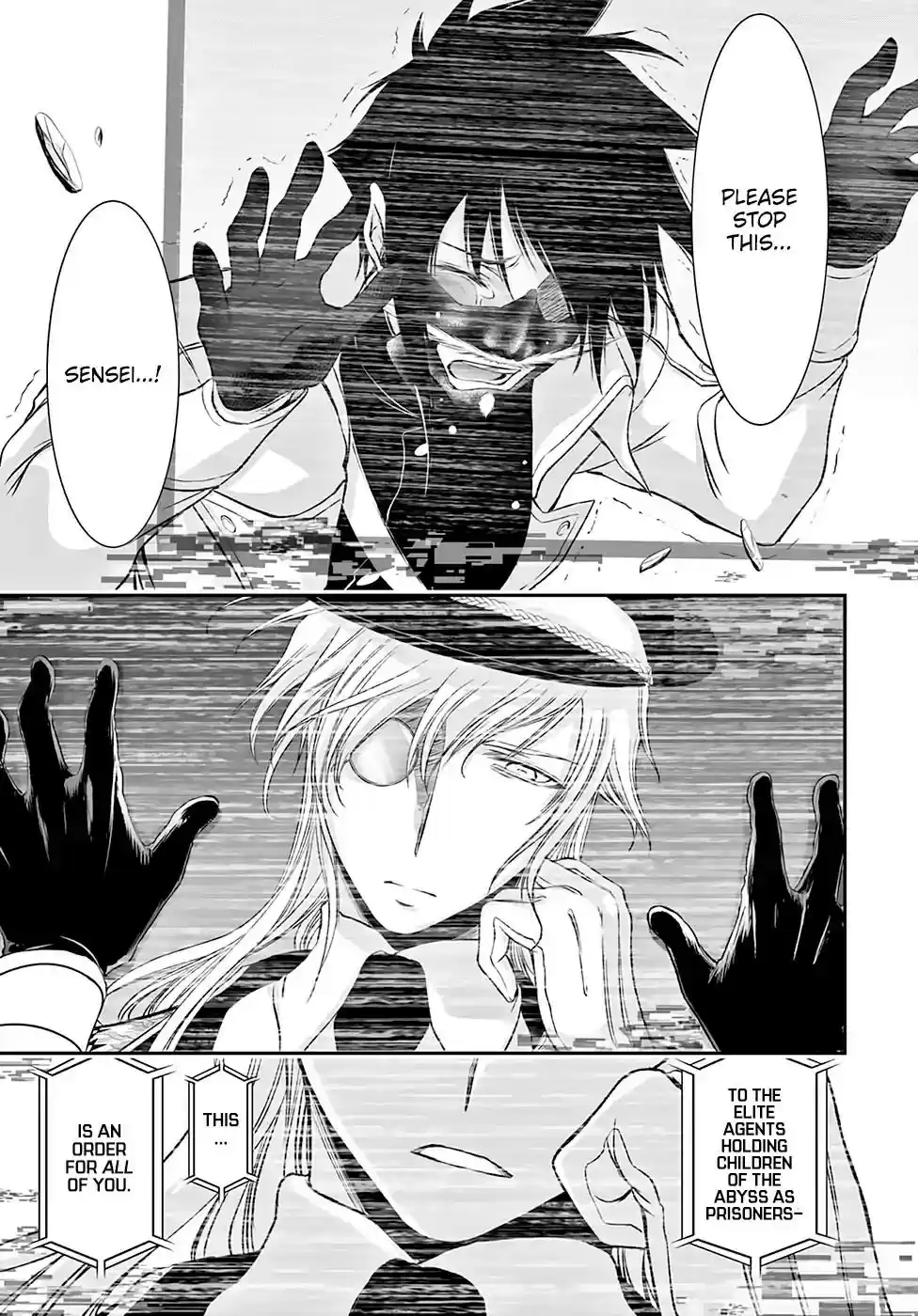 Plunderer Vol.13 Chapter 49: