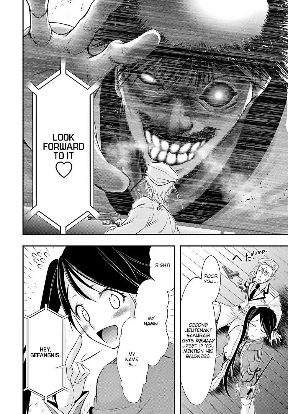 Plunderer Vol.13 Chapter 49: