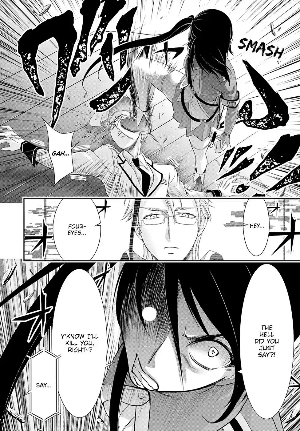 Plunderer Vol.13 Chapter 49: