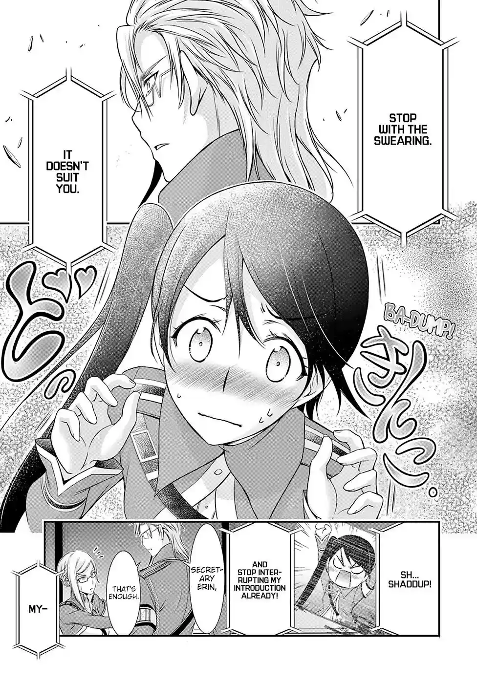 Plunderer Vol.13 Chapter 49: