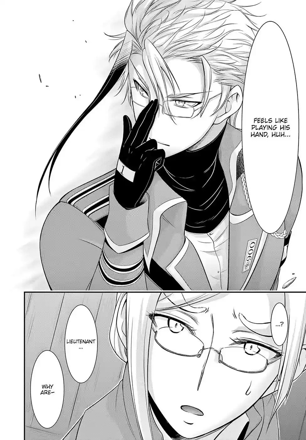 Plunderer Vol.13 Chapter 49: