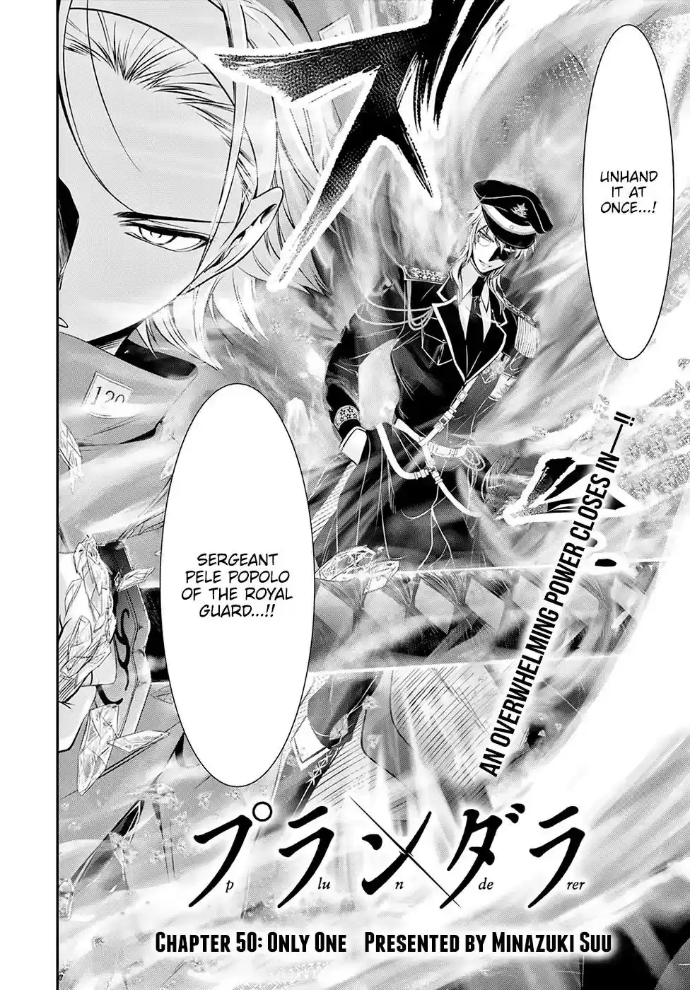 Plunderer Vol.13 Chapter 50: