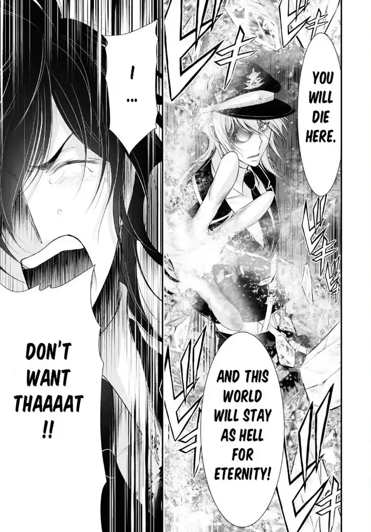 Plunderer Vol.21 Ch.080