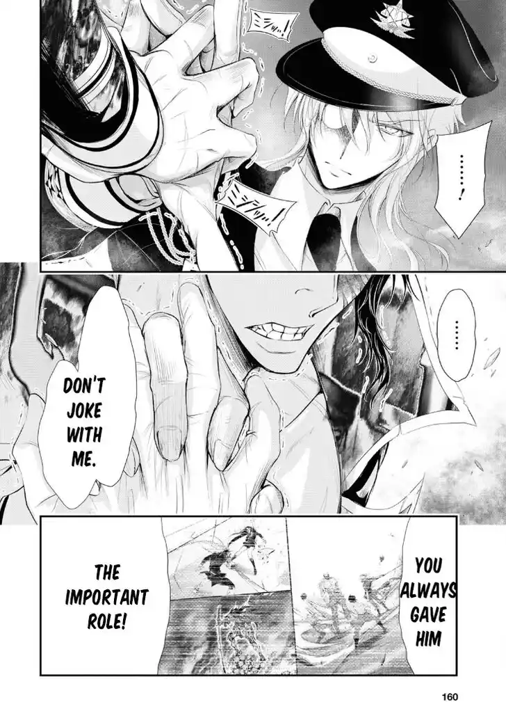 Plunderer Vol.21 Ch.080