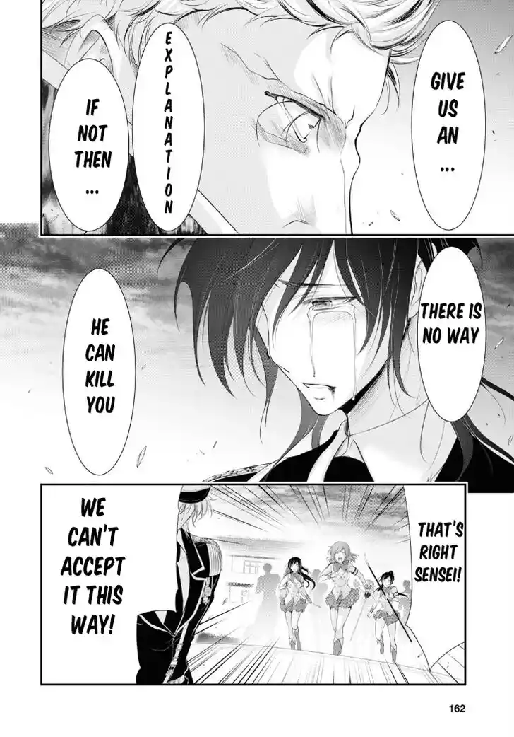 Plunderer Vol.21 Ch.080