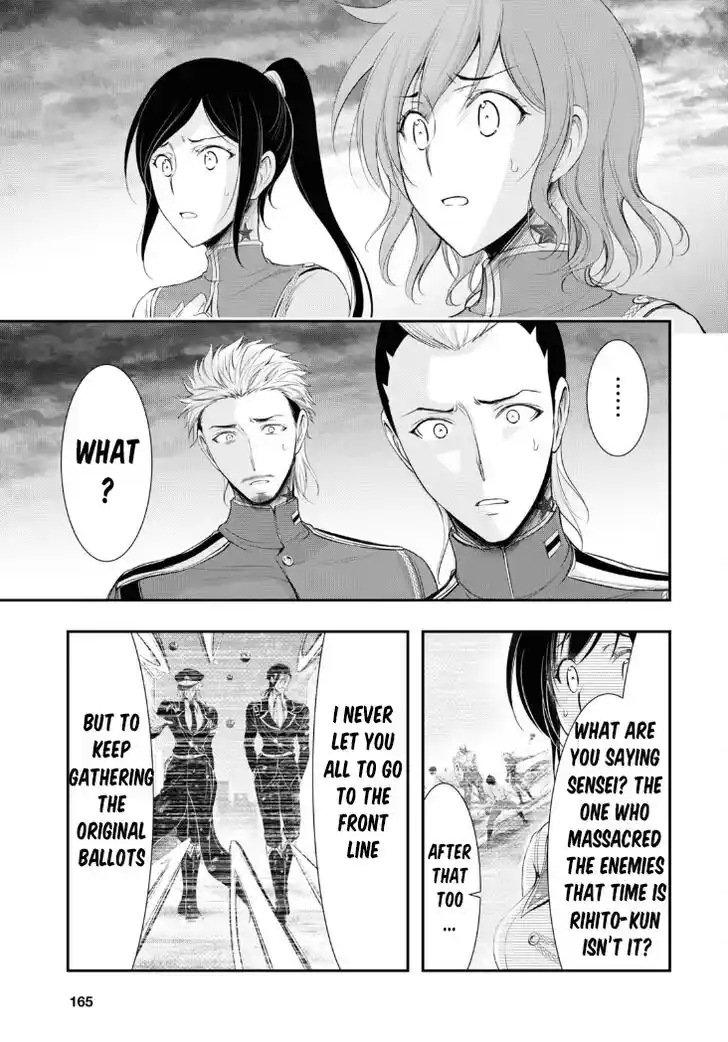 Plunderer Vol.21 Ch.080