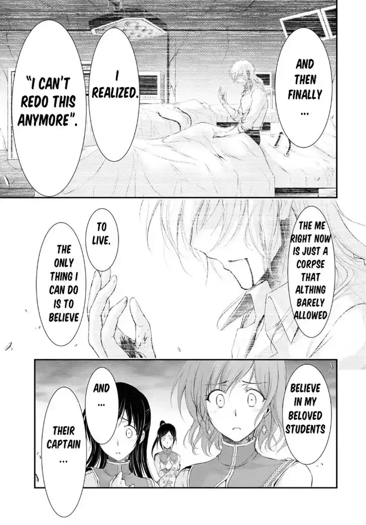 Plunderer Vol.21 Ch.080