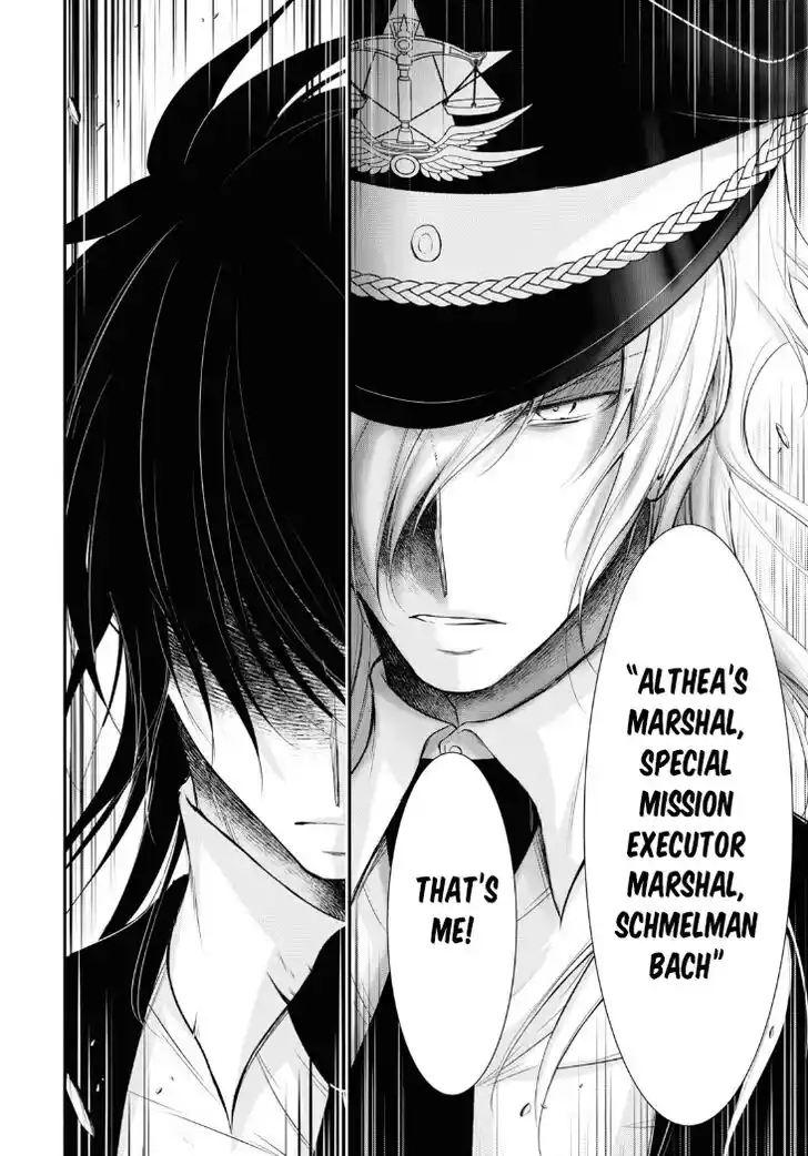 Plunderer Vol.21 Ch.080