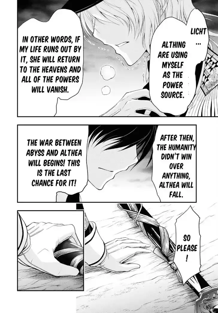 Plunderer Vol.21 Ch.080