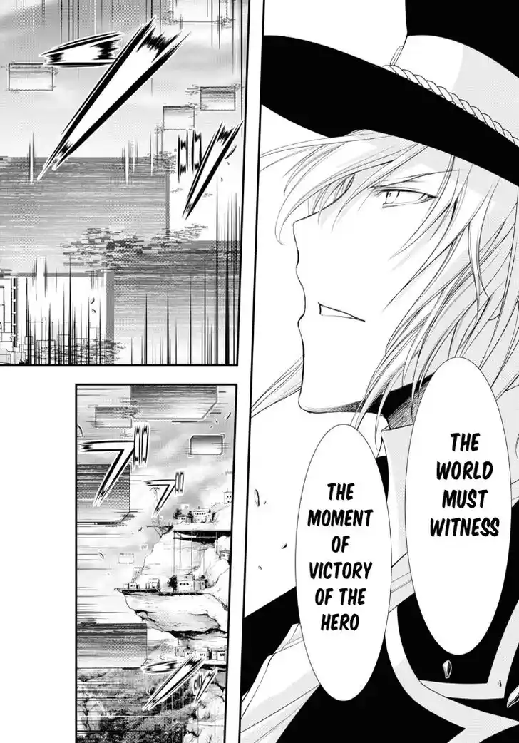 Plunderer Vol.21 Ch.080