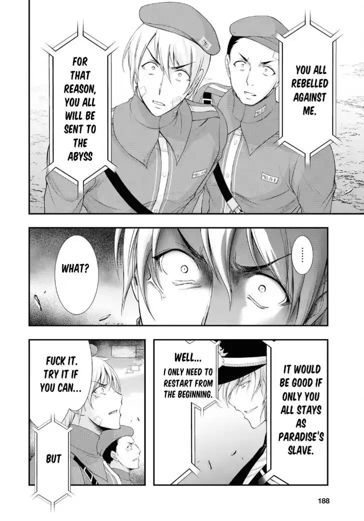 Plunderer Vol.21 Ch.080