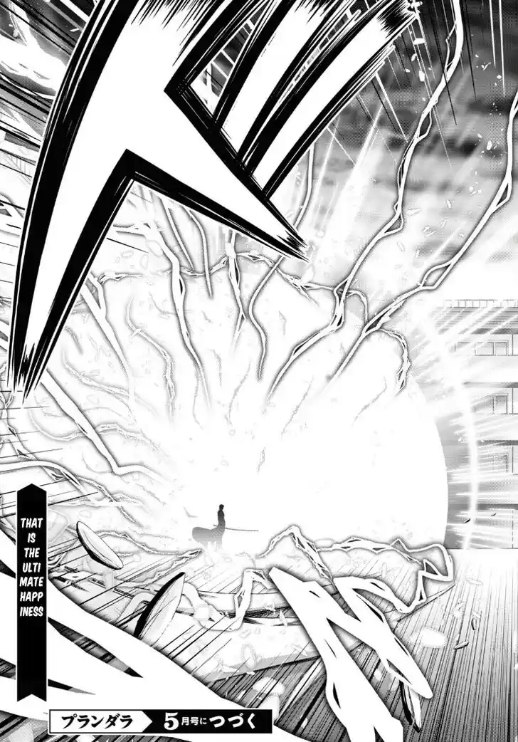 Plunderer Vol.21 Ch.080