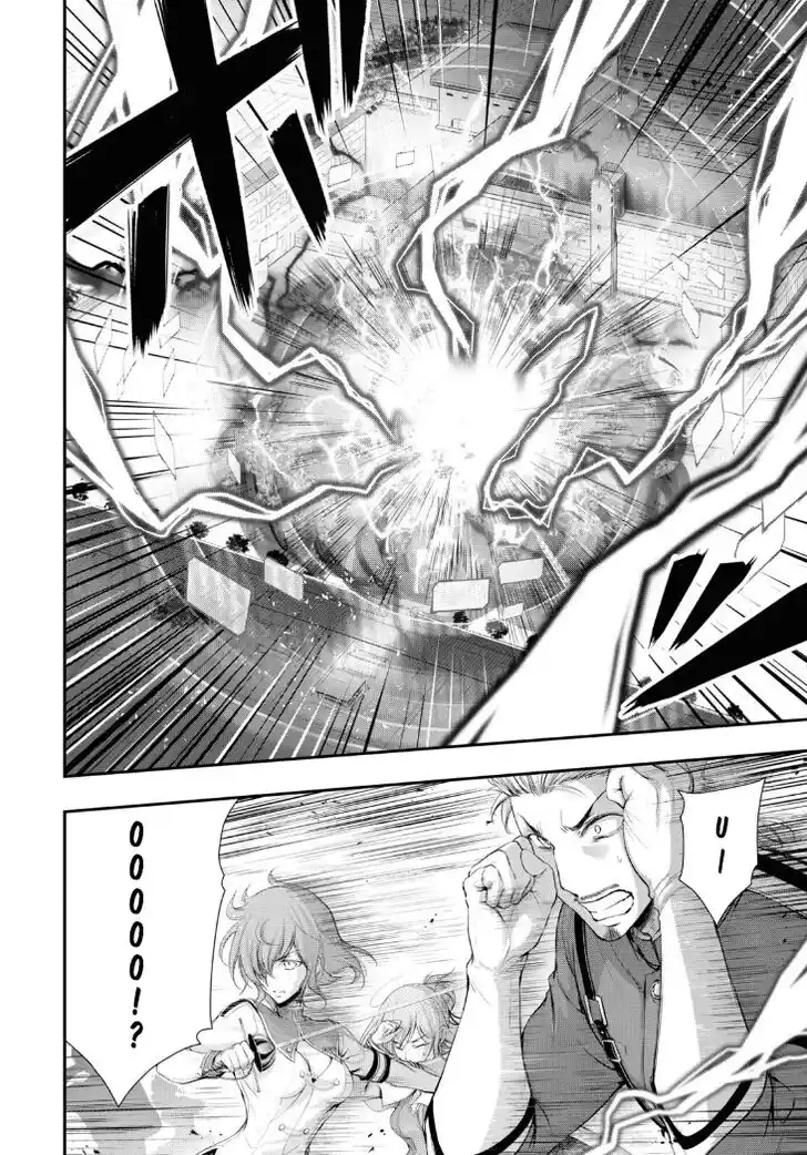 Plunderer Vol.21 Ch.081