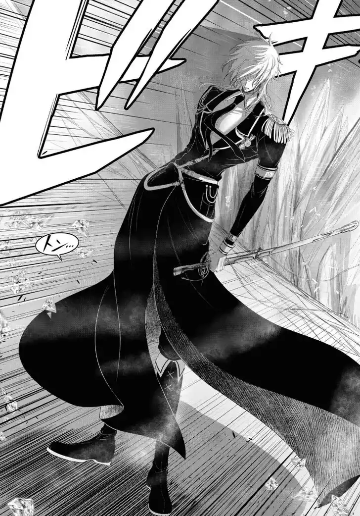 Plunderer Vol.21 Ch.081