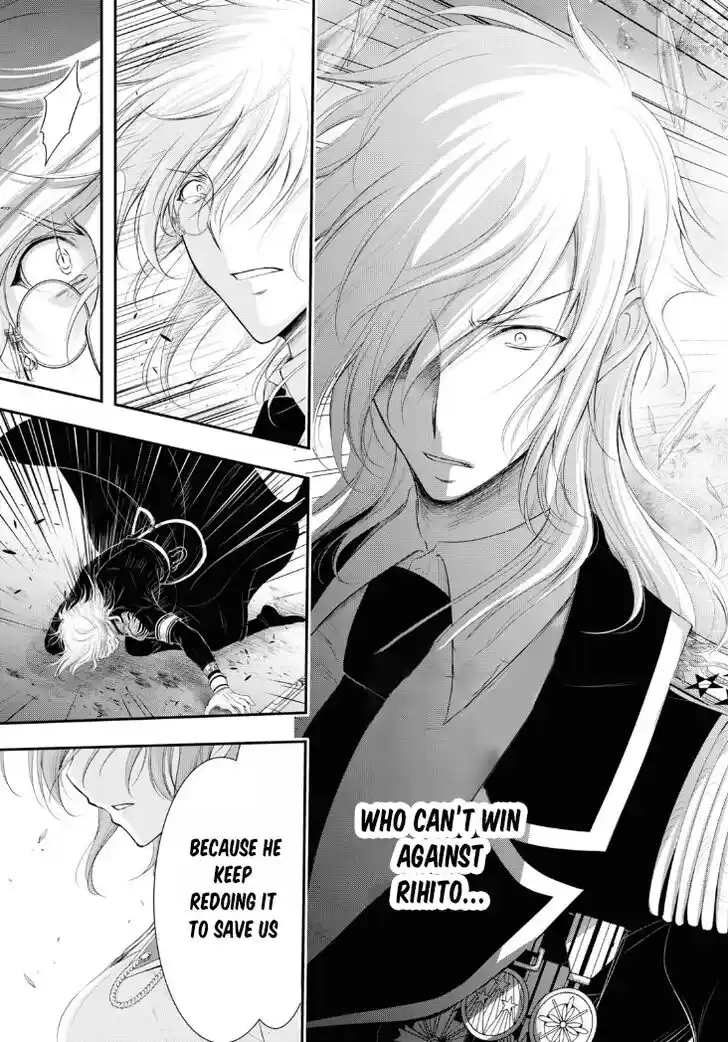 Plunderer Vol.21 Ch.081