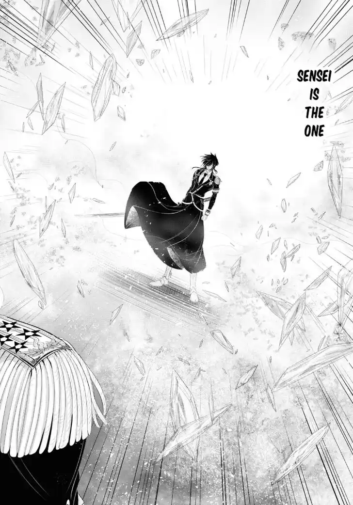 Plunderer Vol.21 Ch.081