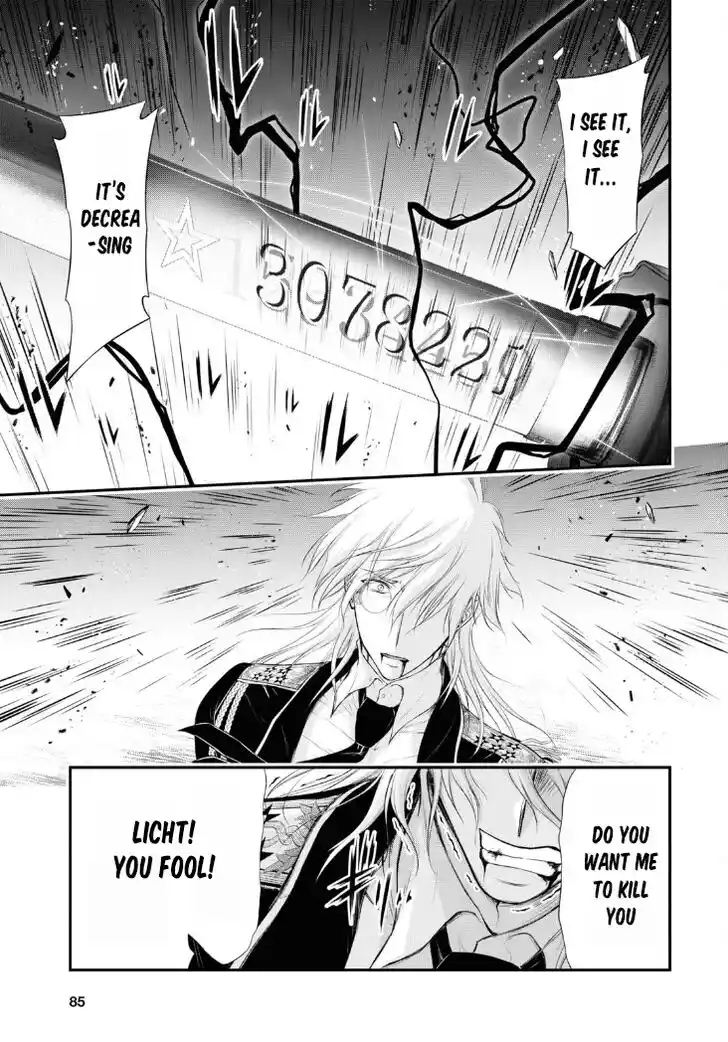 Plunderer Vol.21 Ch.081