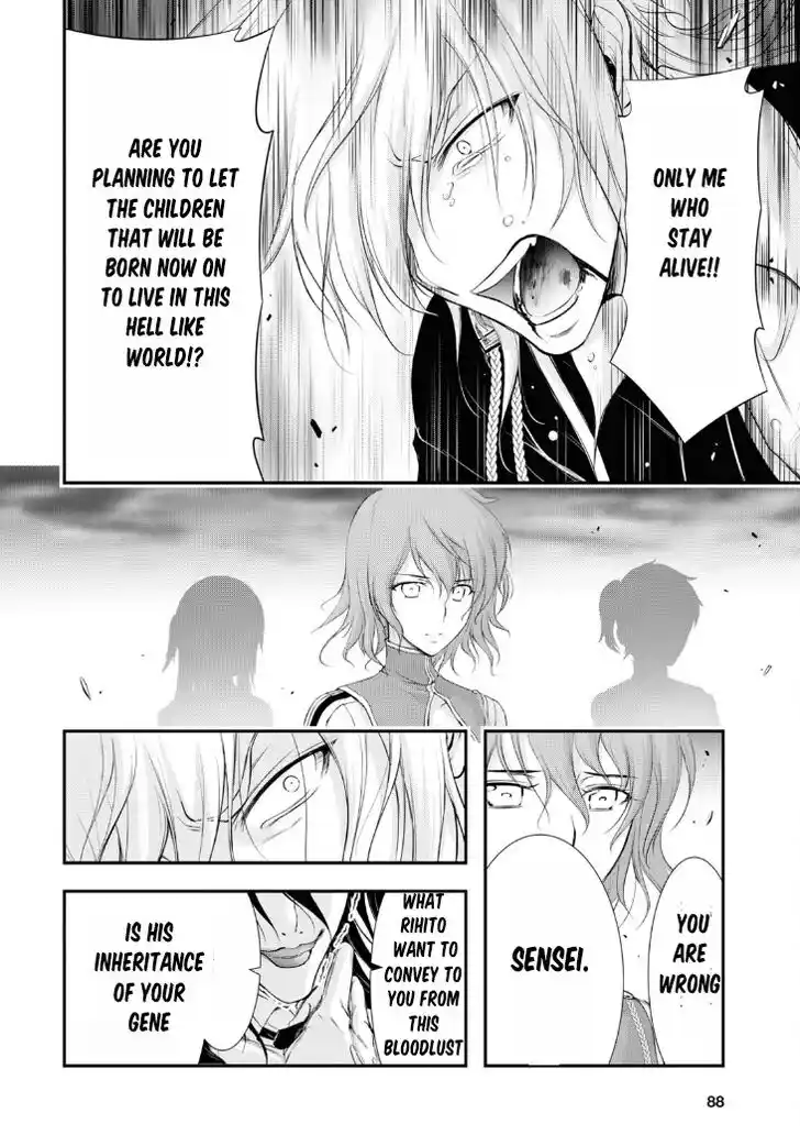 Plunderer Vol.21 Ch.081