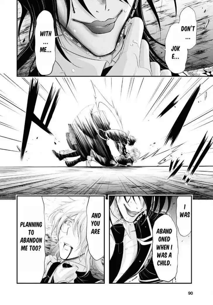 Plunderer Vol.21 Ch.081