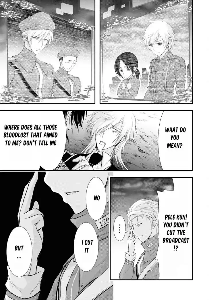 Plunderer Vol.21 Ch.081