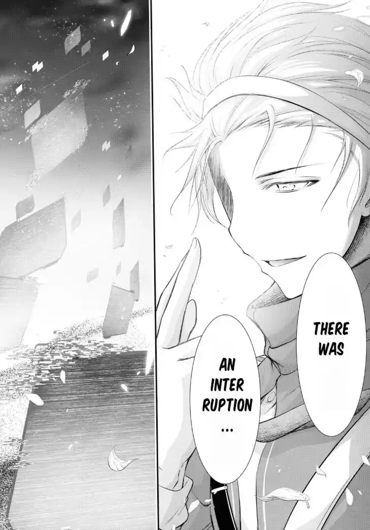 Plunderer Vol.21 Ch.081