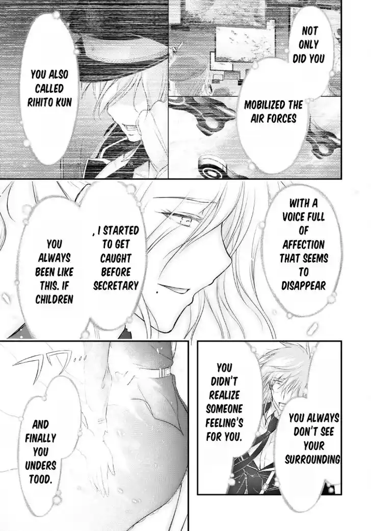 Plunderer Vol.21 Ch.081