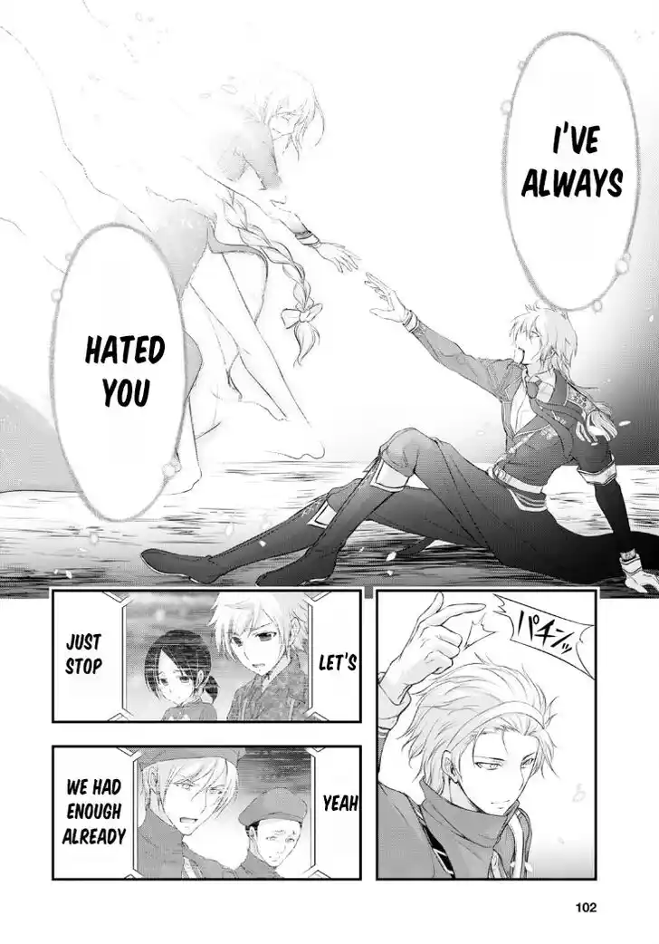 Plunderer Vol.21 Ch.081