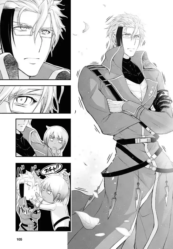 Plunderer Vol.21 Ch.081