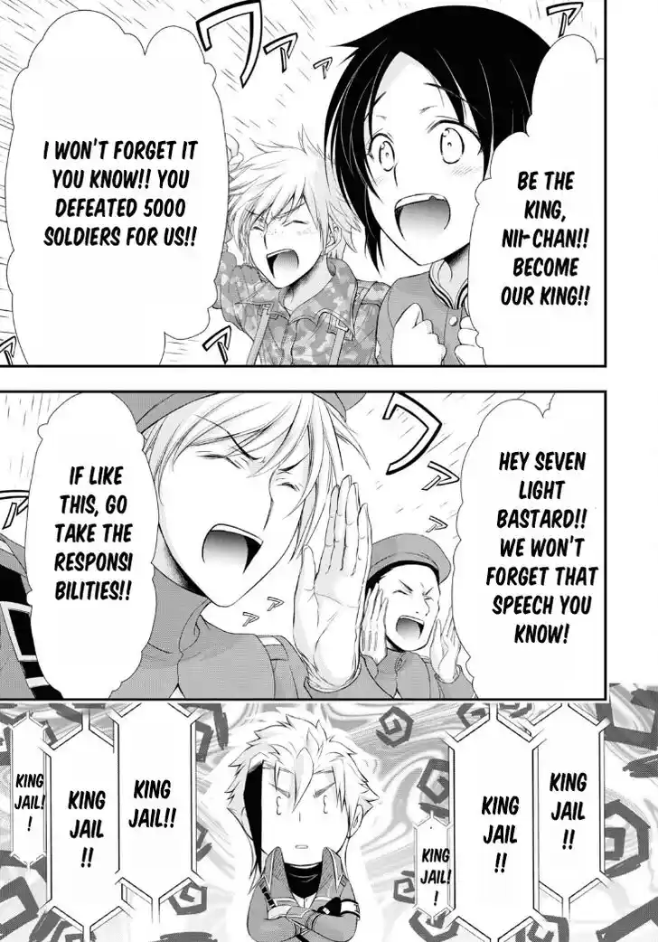 Plunderer Vol.21 Ch.081