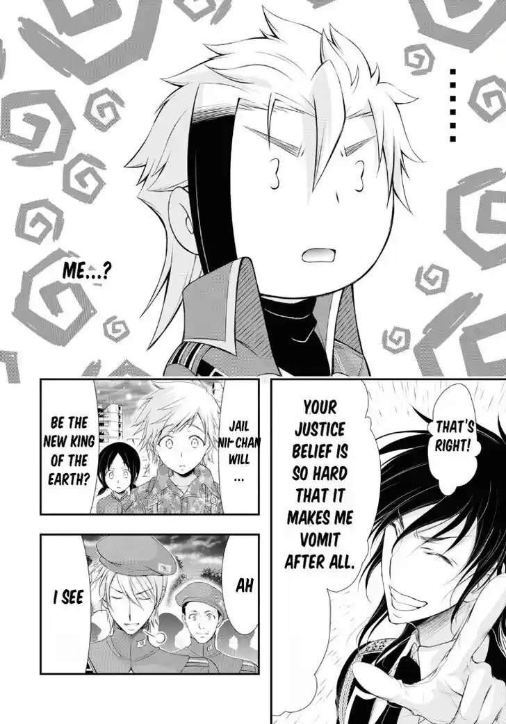 Plunderer Vol.21 Ch.081