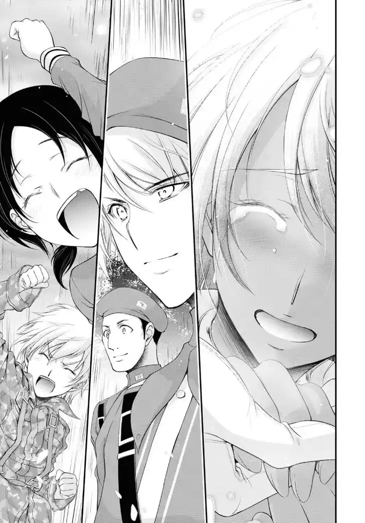 Plunderer Vol.21 Ch.081