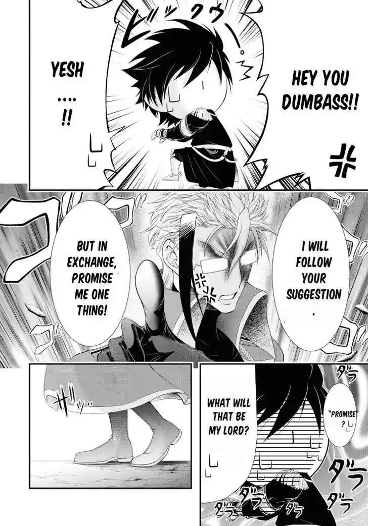 Plunderer Vol.21 Ch.081