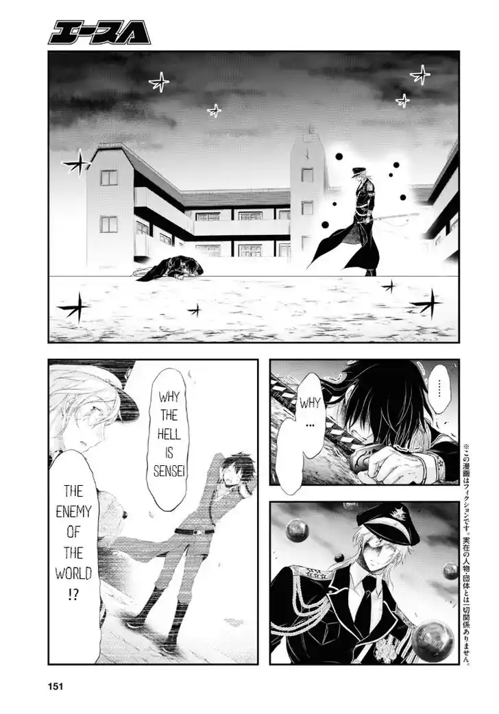 Plunderer Vol.21 Ch.082