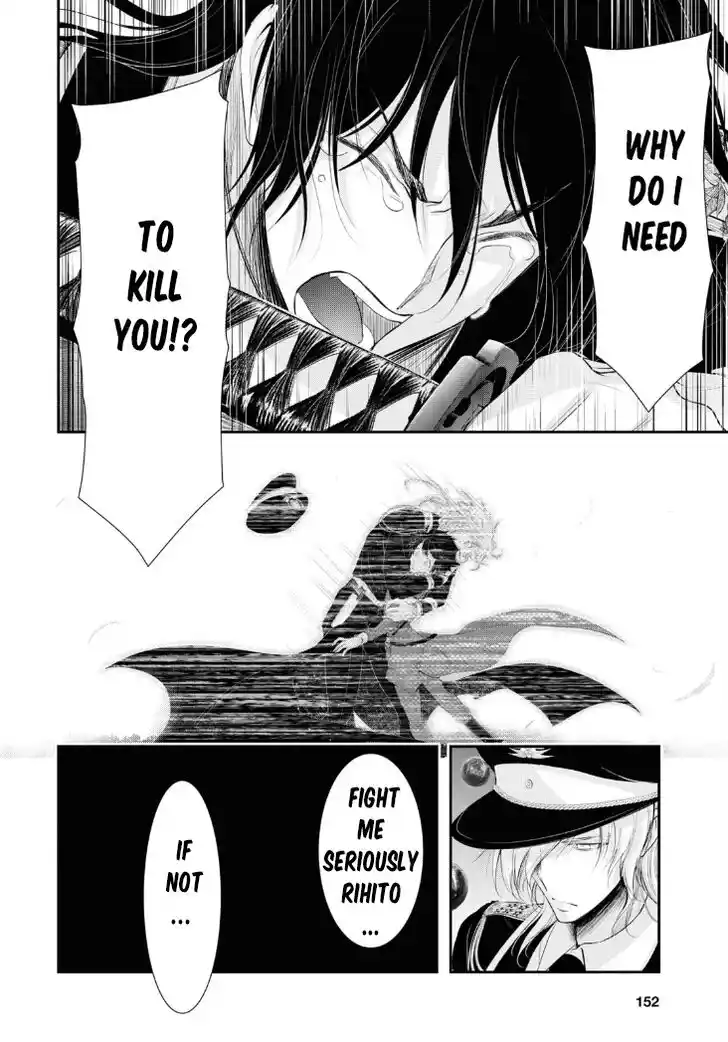 Plunderer Vol.21 Ch.082