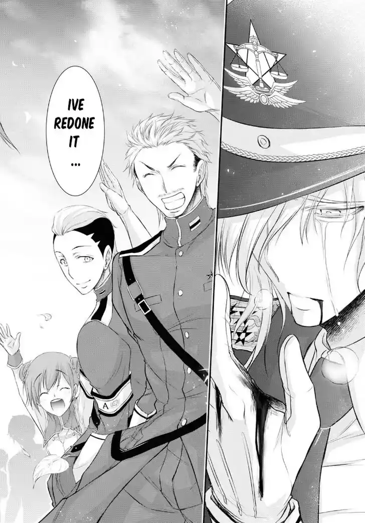 Plunderer Vol.21 Ch.082