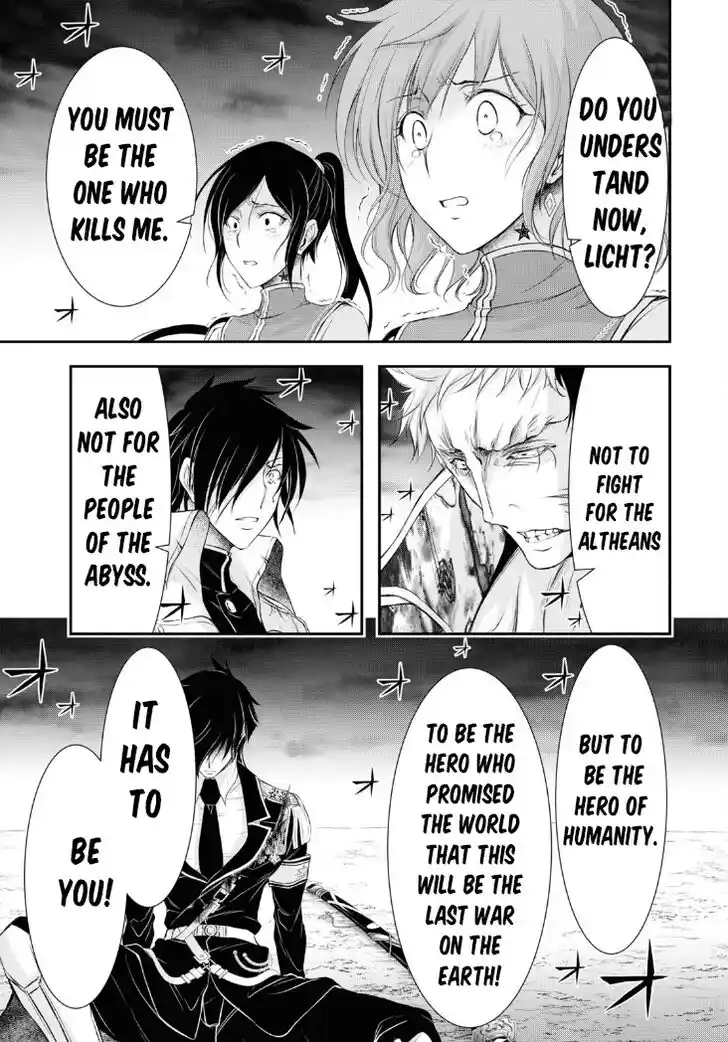 Plunderer Vol.21 Ch.082